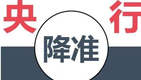 政治局会议前后稳增长、促内需政策动向一览丨中国周度热点回顾